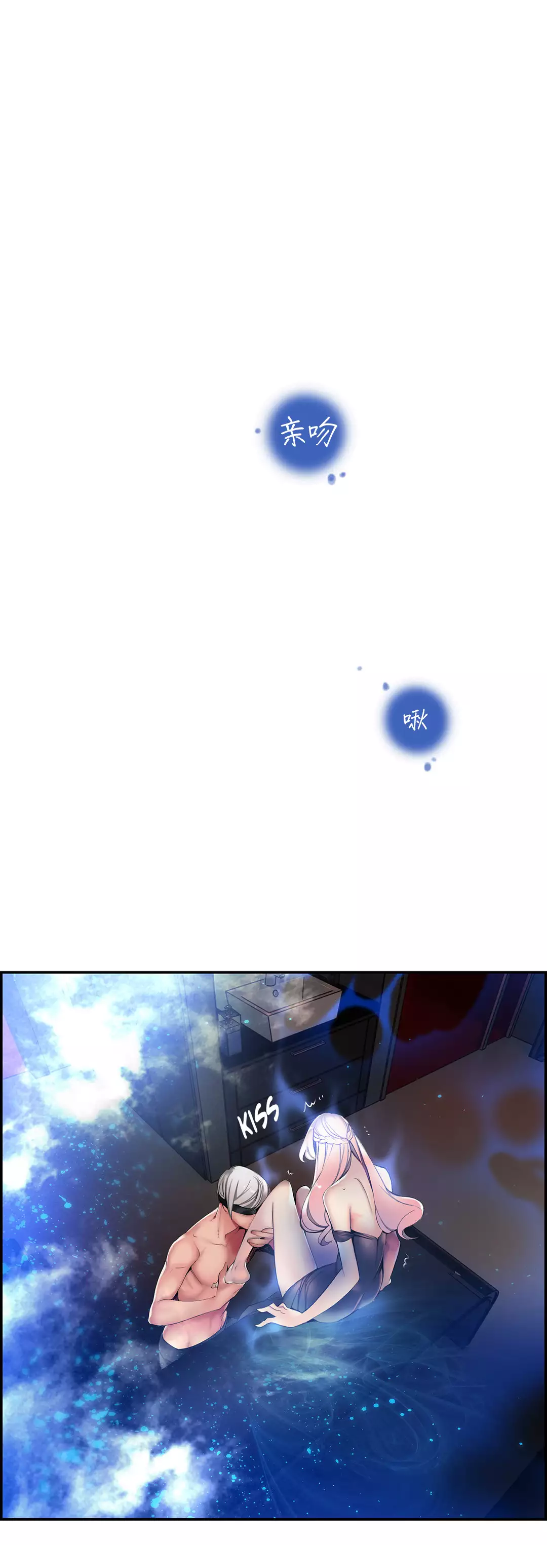 Lilith`s Cord | 莉莉丝的脐带 Ch.1-45