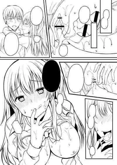 [Kurata Muto] Ibitsu na Ai Demo Uketomete [DLSite Exclusive Version] [Digital]