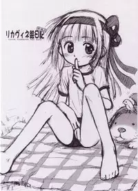 (Puniket 8) [Jido-Hikki (Kokekokko Coma)] Licca Vignette Enikki - Junbigou (Licca Vignette)