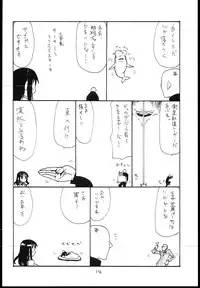 (C85) [King Revolver (Kikuta Kouji)] Mahou no (Zettai Junpaku Mahou Shoujo)