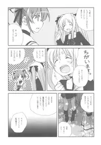 (C78) [Kyougetsutei (Miyashita Miki)] CitronRibbon 25 (Mahou Shoujo Lyrical Nanoha)