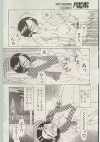 Comic Papipo 1999-01