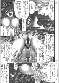 (C71) [AXZ (Hamon Ai)] Application Error 1208 (Ghost In The Shell)