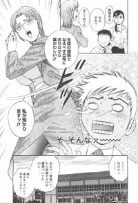 COMIC Men's Young 2007-04