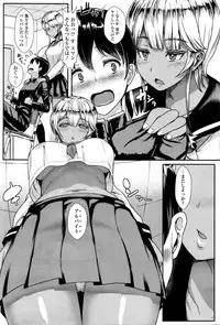 Girls forM Vol. 11