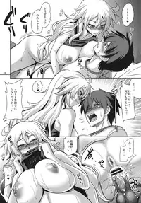 (C81) [Goromenz (Yasui Riosuke)] SGGG (Ben-To)