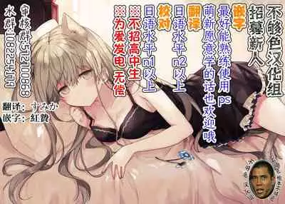 Haruranman - Spring Bloom