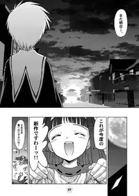 (C69) [McNAIL KOUBOU (Cloth Tsugutoshi)] SAKURA remix (Card Captor Sakura)