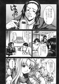 Comic Doki [2008/01]