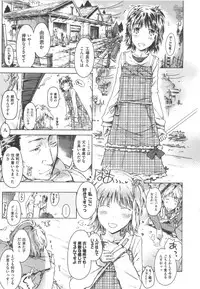 [Anthology] COMIC Shoujo Shiki Haru