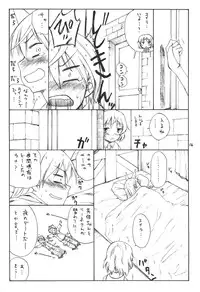 (C76) [real (As-Special)] Trust (Strike Witches)