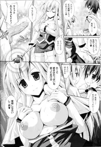 [Anthology] Toushin Engi Vol.13