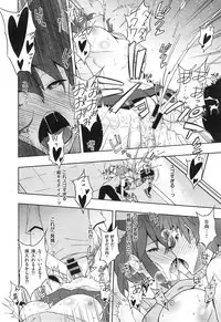 COMIC X-EROS #24