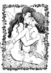 (Studio SKB) Gekkou 2 - Endymion (Sailor Moon)