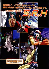 (C60) [Henreikai (Various)] Otona Anmage Natsucomi Gou (Various)