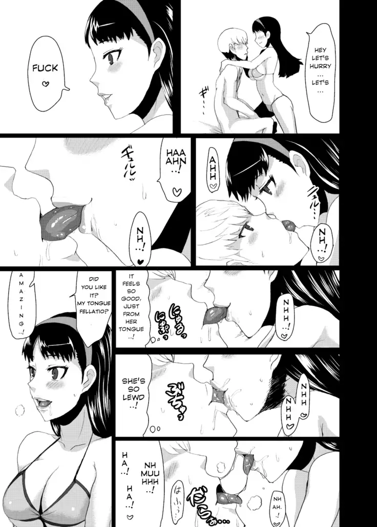 Yukikomyu! | Yukiko's Social Link!