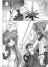 (C80) [Cyclone (Izumi, Reizei)] 1002 Cyclone no Soushuuhen 2 (Various)