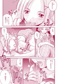 [Shiitake (Mugi)] MUGI FF COLLECTION (Final Fantasy 10, Final Fantasy 9) [Digital]