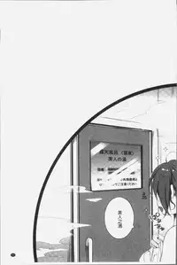 [Kouno Aya] Ne-chan (Deisuichu) to, Kimochiiikoto 2 | 和姊姊(爛醉中)來、一起做舒服的事♡2 [Chinese]