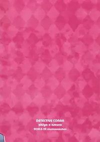 [akaironomahou (Hacho)] Sekai no Rule (Detective Conan)