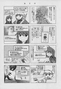 [Emua] Offline Game Vol.1