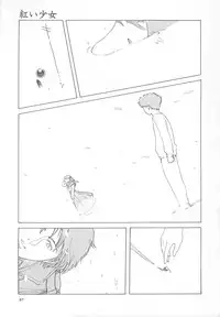 [Yosuteinu] DOG MAN [8han]