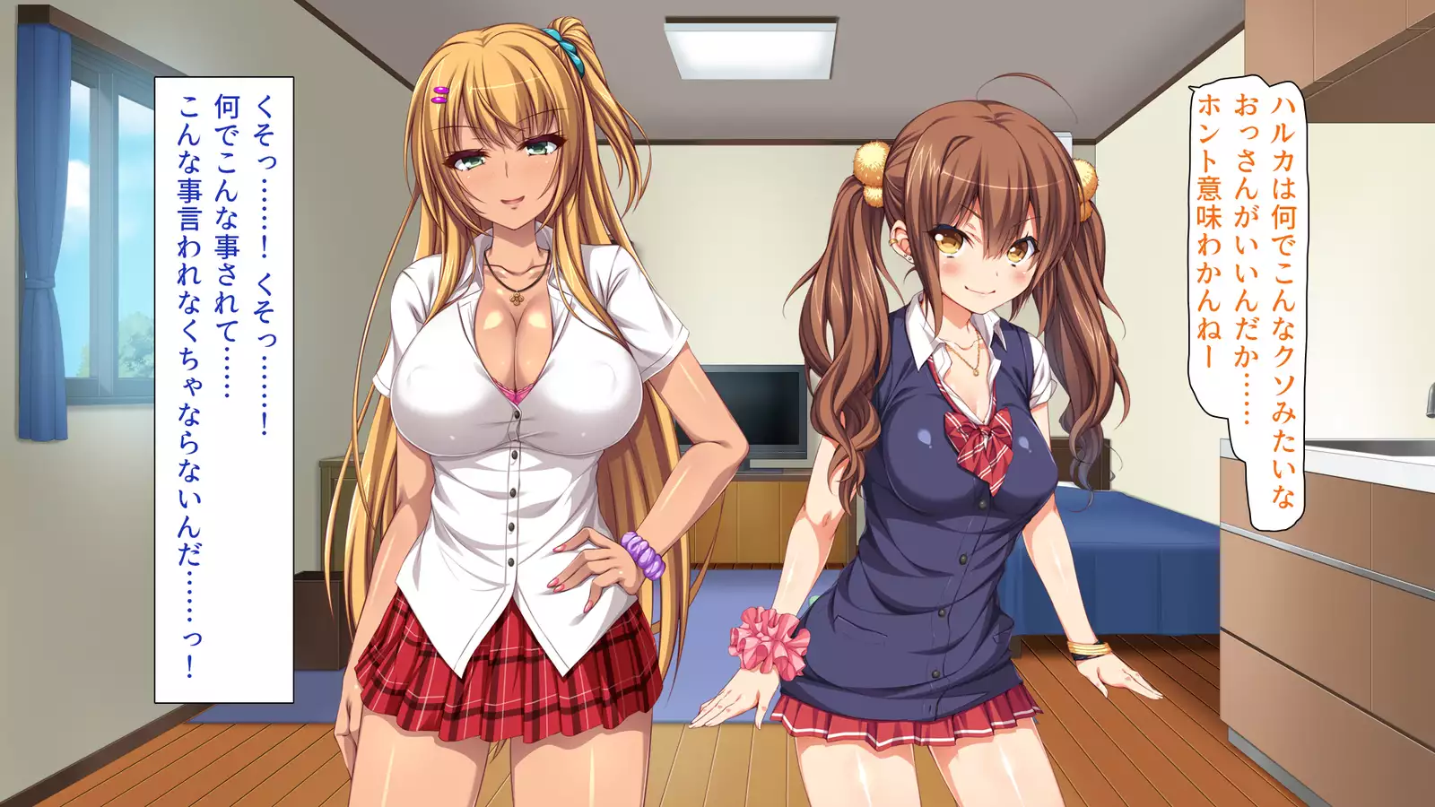 家出ビッチを拾ったら