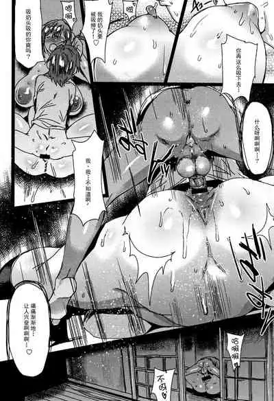 [Akikusa Peperon] Shinpin Yariman Bitch Manko | The New Slutty Pussy (Mozzarella) [Chinese]【不可视汉化】