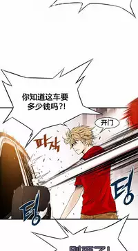 该死的家伙（外卖奇遇记）【中文】