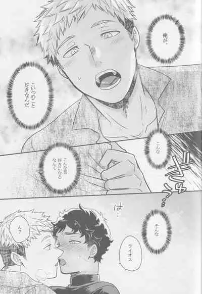 Doku kurawaba sara made