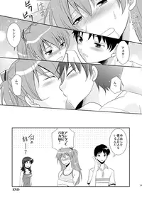 [inspi.] Hakaiteki (Neon Genesis Evangelion) [Digital]