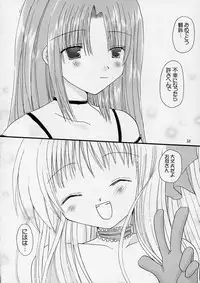 (C59) [VENOM (Alto Seneka, Rusty Soul)] departures (AIR)