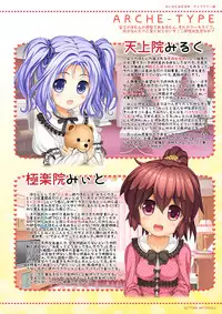 [Intoku.info (Endou Hiroto)] Aishite! Homun 1 [Digital]