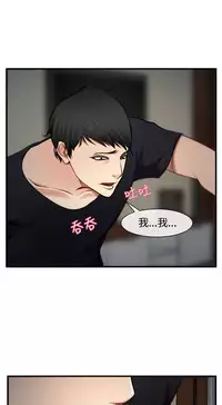 中文韩漫 他與她 Ch.0-5 [Chinese]