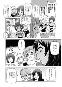 (C79) [CDPA (Various)] CROSS MAKE 2010 (Freezing)