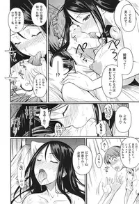 COMIC X-EROS #24