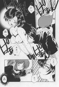 [Marugoto Ringo] Rachi Kankin