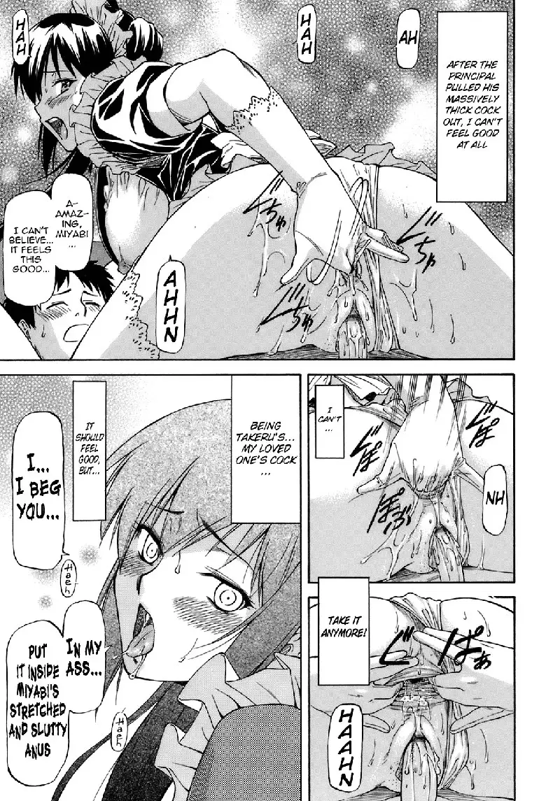 Boku no Shiranai Kanojo no Kao CH3