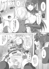 (Futaket 14.5) [Maltese (Runrun)] Boku ga Hitomebore Shita Gothic Onee-san wa Futanari datta Ken 3