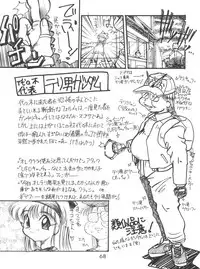 [Itaba Tatamiten (Itaba Hiroshi)] Meirei Denpa (Various)