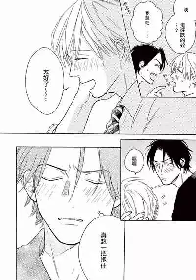 Lonely Playground 1-9