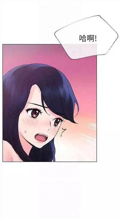 [週五] [夜行星 & 柚子] 重考生 1-79 官方中文（連載中）