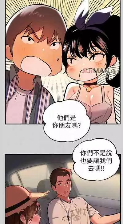 【周日连载】富家女姐姐（作者：NOAH） 第1~18话