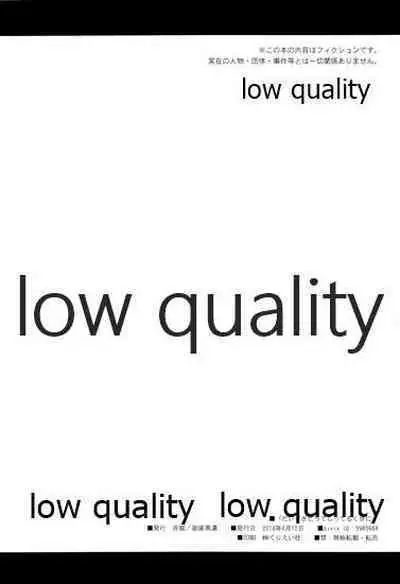 (C94) [赤猫 (御歯黒溝)] だいすきだってしってるくせに