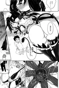 Girls forM Vol. 11