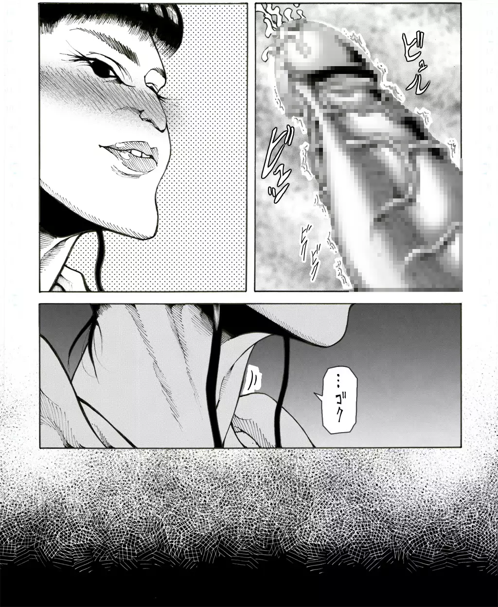 CORRUPT&ROTTEN女郎の贄のアペリチフ