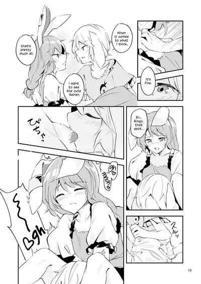 [Yoake Andon (Couch Potato)] Bitter sweet Green apple (Touhou Project) [English] [WindyFall Scanlations] [Digital]