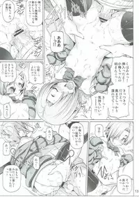 (C90) [pooca (Shirano Jin)] Preto! (Shirasaka Koume Hen) (THE IDOLM@STER CINDERELLA GIRLS)