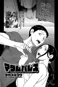 [Takasugi Kou] Madam Palace Ch. 1-7 [English] [Lazarus H]