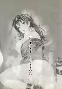 [MG Joe] First-Lesson